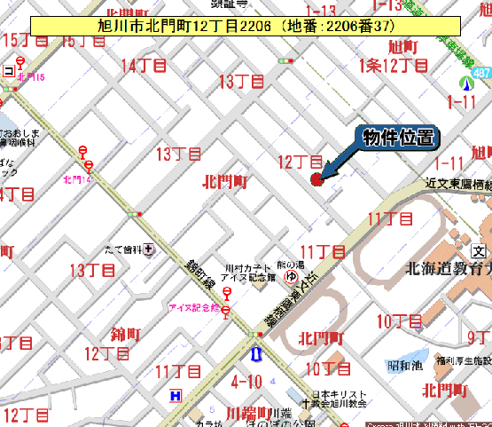 Land in Asahikawa – photo 8 of 8 – Hokkaido, Hokkaido, Japan