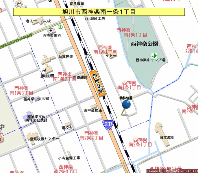 Land in Asahikawa – photo 3 of 5 – Hokkaido, Hokkaido, Japan