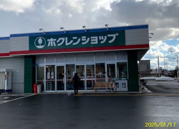 Land in Kita-kawa-gun – photo 6 of 6 – Hokkaido, Hokkaido, Japan