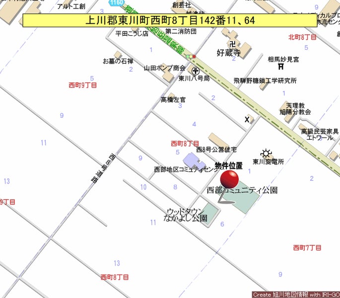 Land in Higashikawa-machi – photo 8 of 8 – Hokkaido, Hokkaido, Japan