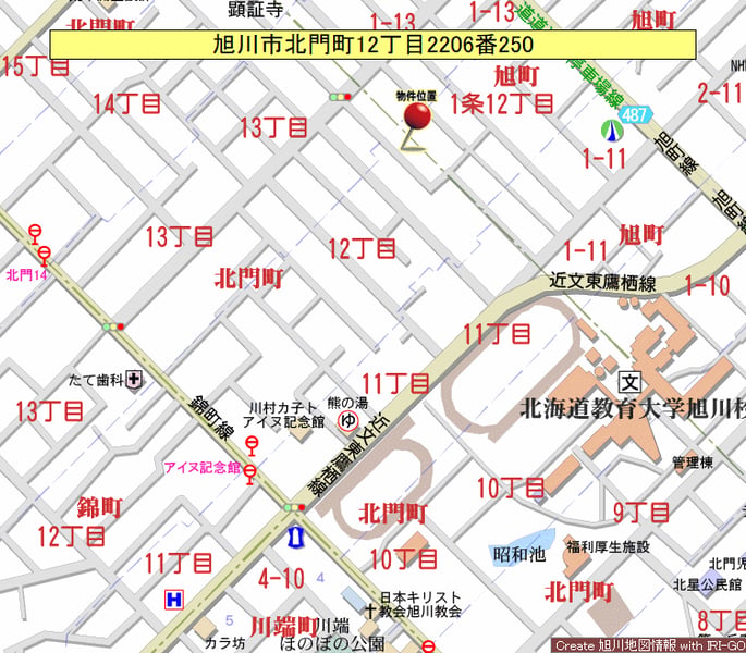 Land in Hokumonchō, Asahikawa – photo 3 of 6 – Asahikawa, Asahikawa, Hokkaido, Japan