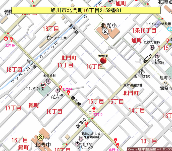 Land in Hokumonchō, Asahikawa – photo 3 of 4 – Asahikawa, Asahikawa, Hokkaido, Japan