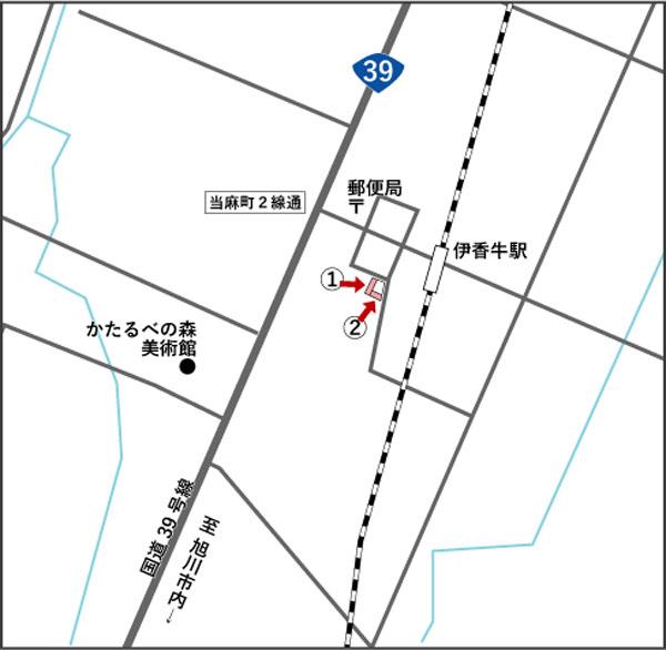 Land in Ikaushi, Toma – photo 3 of 3 – Toma, Daisetsuzan Foothills, Hokkaido, Japan
