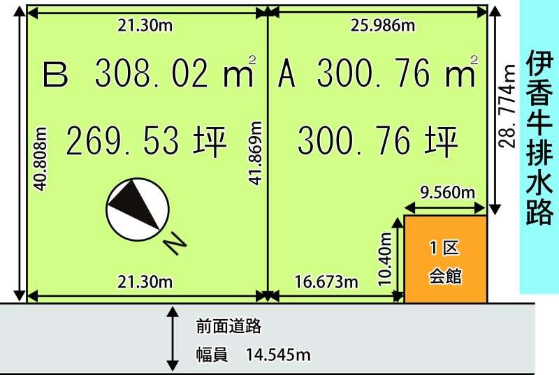 Land in Ikaushi, Toma – photo 2 of 3 – Toma, Daisetsuzan Foothills, Hokkaido, Japan