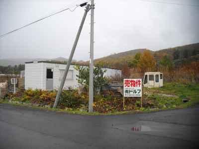 Land in Irie, Toyako – Toyako, Hokkaido, Hokkaido, Japan