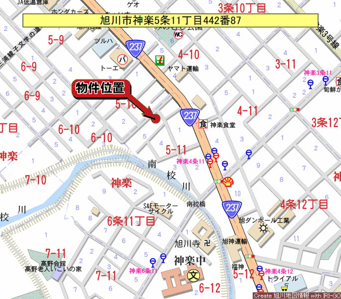 Land in Kagura, Asahikawa – photo 4 of 4 – Asahikawa, Asahikawa, Hokkaido, Japan