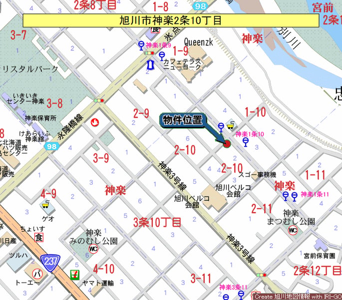 Land in Kagura, Asahikawa – photo 3 of 3 – Asahikawa, Kamikawa, Hokkaido, Japan