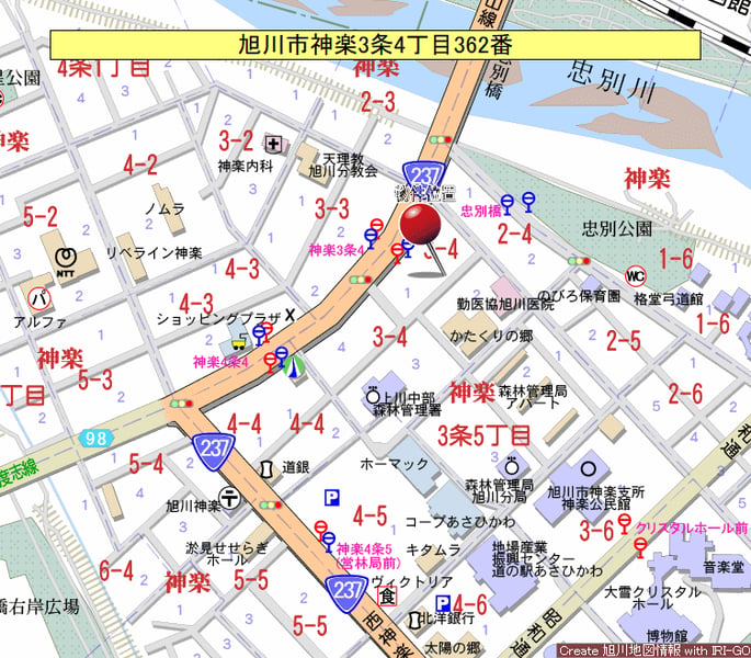 Land in Kagura, Asahikawa – photo 2 of 4 – Asahikawa, Asahikawa, Hokkaido, Japan