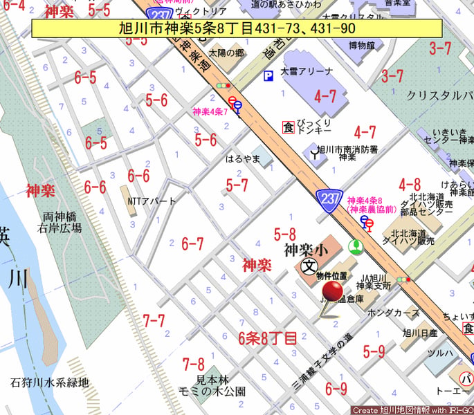 Land in Kagura, Asahikawa – photo 2 of 2 – Asahikawa, Asahikawa, Hokkaido, Japan