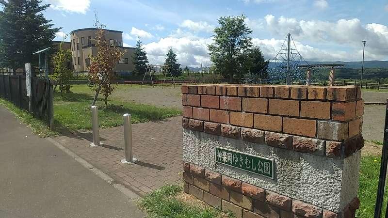 Land in Kaguraoka, Asahikawa – photo 5 of 6 – Asahikawa, Asahikawa, Hokkaido, Japan