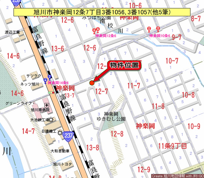 Land in Kaguraoka, Asahikawa – photo 3 of 7 – Asahikawa, Asahikawa, Hokkaido, Japan