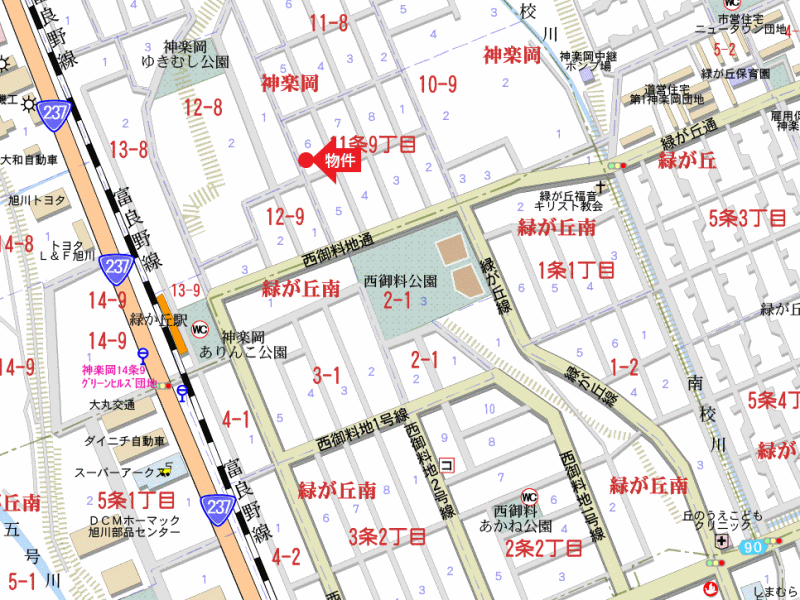 Land in Kaguraoka, Asahikawa – photo 6 of 6 – Asahikawa, Asahikawa, Hokkaido, Japan