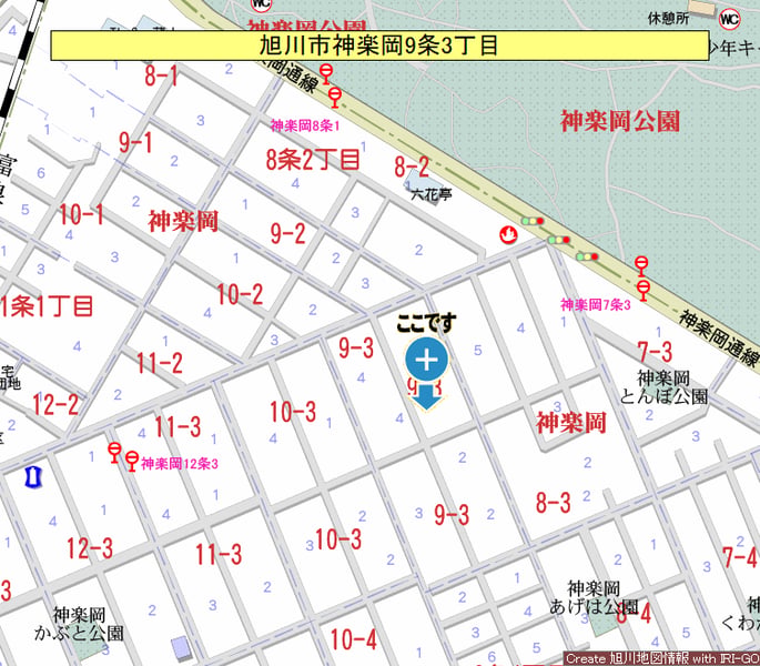 Land in Kaguraoka, Asahikawa – photo 7 of 7 – Asahikawa, Asahikawa, Hokkaido, Japan
