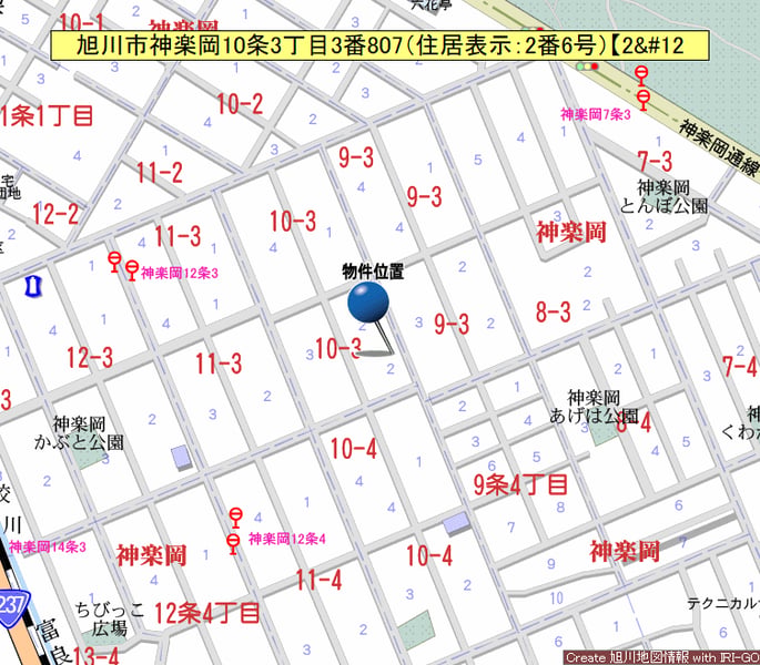 Land in Kaguraoka, Asahikawa – photo 3 of 5 – Asahikawa, Asahikawa, Hokkaido, Japan