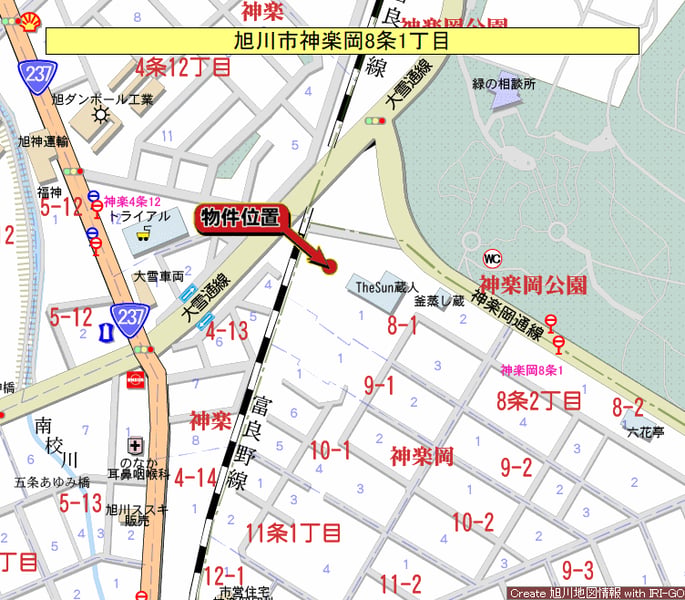 Land in Kaguraoka, Asahikawa – photo 3 of 3 – Asahikawa, Asahikawa, Hokkaido, Japan