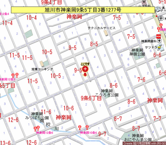 Land in Kaguraoka, Asahikawa – photo 6 of 6 – Asahikawa, Asahikawa, Hokkaido, Japan