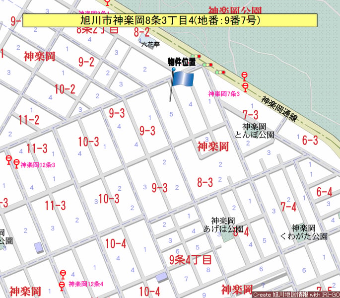 Land in Kaguraoka, Asahikawa – photo 5 of 5 – Asahikawa, Asahikawa, Hokkaido, Japan