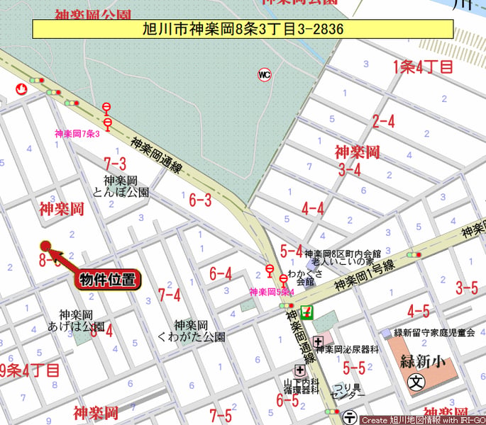 Land in Kaguraoka, Asahikawa – photo 3 of 4 – Asahikawa, Asahikawa, Hokkaido, Japan