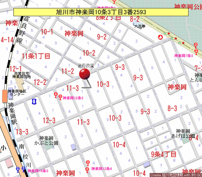 Land in Kaguraoka, Asahikawa – photo 3 of 6 – Asahikawa, Asahikawa, Hokkaido, Japan