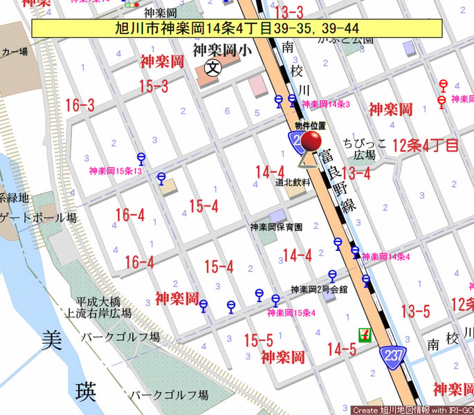 Land in Kaguraoka, Asahikawa – photo 2 of 2 – Asahikawa, Asahikawa, Hokkaido, Japan