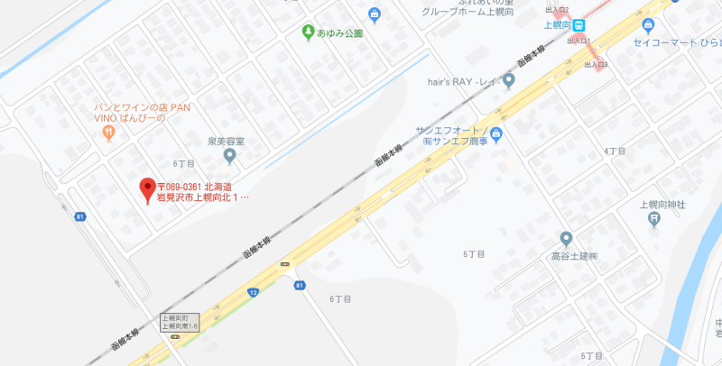 Land in Kamihoromui Kita, Iwamizawa – photo 5 of 5 – Iwamizawa, Hokkaido, Hokkaido, Japan