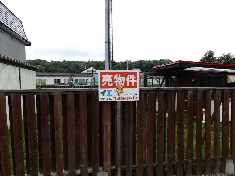 Land in Kamui, Asahikawa – photo 10 of 11 – Asahikawa, Asahikawa, Hokkaido, Japan
