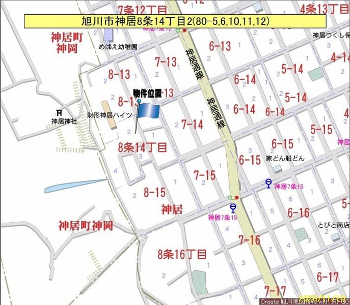 Land in Kamui, Asahikawa – photo 9 of 9 – Asahikawa, Asahikawa, Hokkaido, Japan