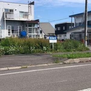 Land in Kamui, Asahikawa