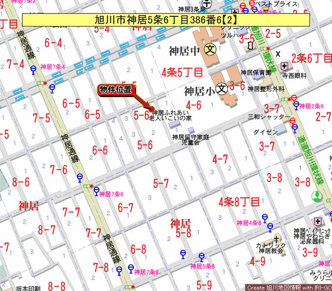 Land in Kamui, Asahikawa – photo 2 of 4 – Asahikawa, Asahikawa, Hokkaido, Japan