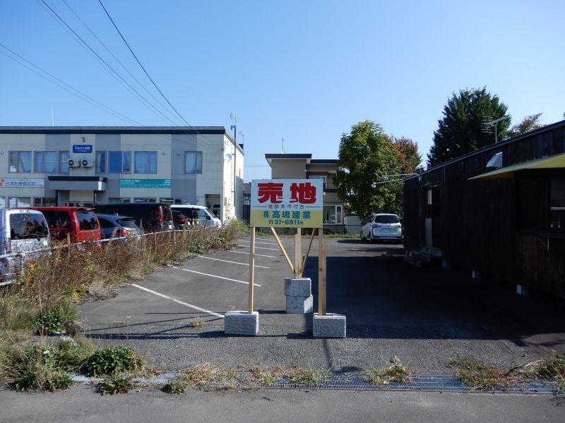 Land in Kamui, Asahikawa – Asahikawa, Asahikawa, Hokkaido, Japan