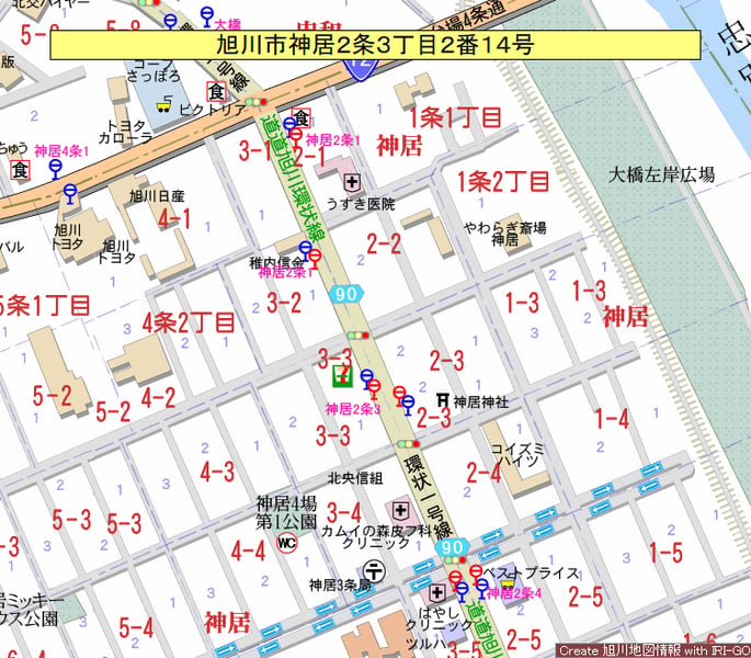Land in Kamui, Asahikawa – photo 2 of 6 – Asahikawa, Asahikawa, Hokkaido, Japan