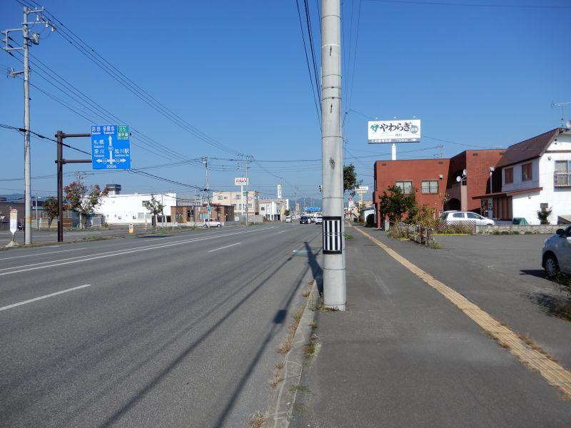Land in Kamui, Asahikawa – photo 3 of 6 – Asahikawa, Asahikawa, Hokkaido, Japan