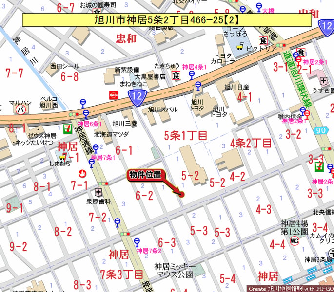 Land in Kamui, Asahikawa – photo 2 of 4 – Asahikawa, Asahikawa, Hokkaido, Japan