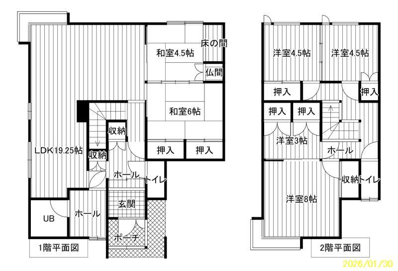 Land in Kamui, Asahikawa – photo 16 of 16 – Asahikawa, Asahikawa, Hokkaido, Japan