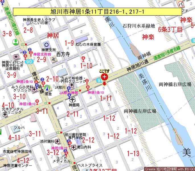 Land in Kamui, Asahikawa – photo 7 of 7 – Asahikawa, Asahikawa, Hokkaido, Japan