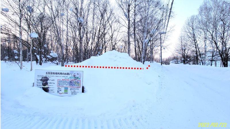 Land in Kamuichō, Asahikawa – photo 9 of 14 – Asahikawa, Asahikawa, Hokkaido, Japan
