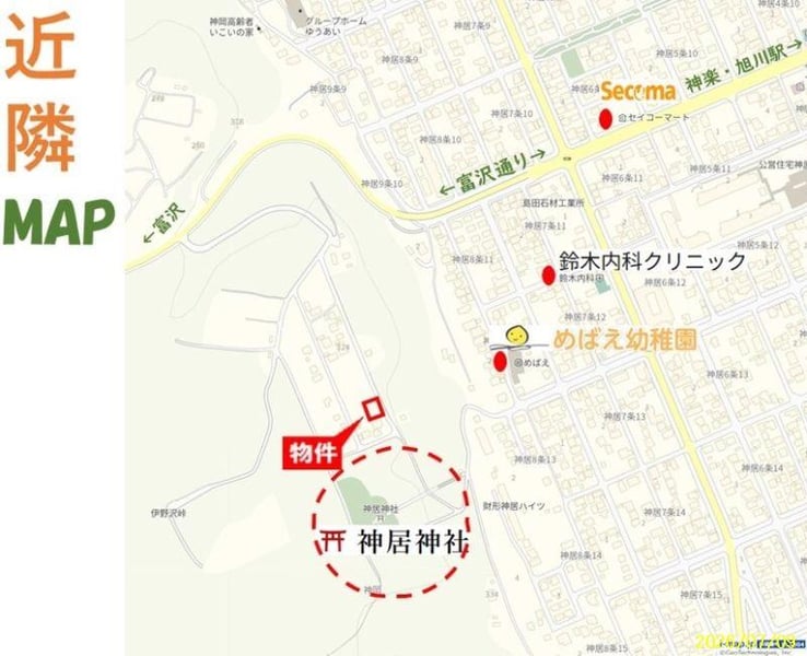 Land in Kamuichō, Asahikawa – photo 3 of 19 – Asahikawa, Asahikawa, Hokkaido, Japan