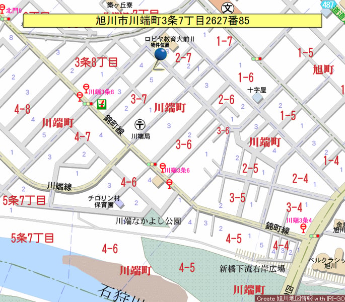 Land in Kawabatacho, Asahikawa – photo 3 of 3 – Asahikawa, Asahikawa, Hokkaido, Japan