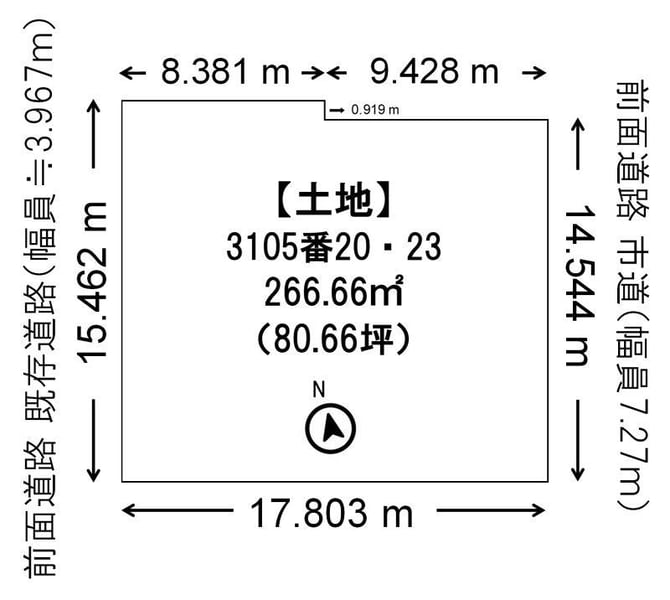 Land in Kawabatacho, Asahikawa – photo 2 of 22 – Asahikawa, Kamikawa, Hokkaido, Japan