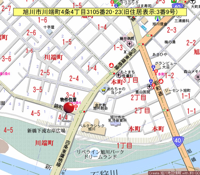 Land in Kawabatacho, Asahikawa – photo 3 of 22 – Asahikawa, Kamikawa, Hokkaido, Japan