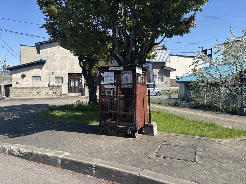 Land in Kawabatacho, Asahikawa – photo 14 of 22 – Asahikawa, Kamikawa, Hokkaido, Japan