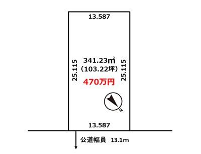Land in Kitano Higashi, Takasu – photo 2 of 2 – Takasu, Kamikawa, Hokkaido, Japan