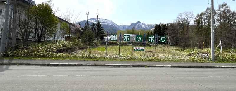Land in Kitanominecho, Furano – Furano, Furano Sorachi, Hokkaido, Japan