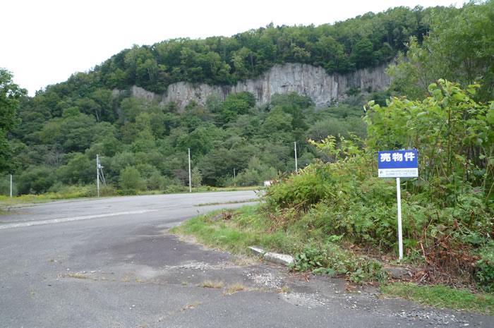 Land in Kiyokawa, Kamikawa – photo 4 of 7 – Kamikawa, Daisetsuzan Foothills, Hokkaido, Japan