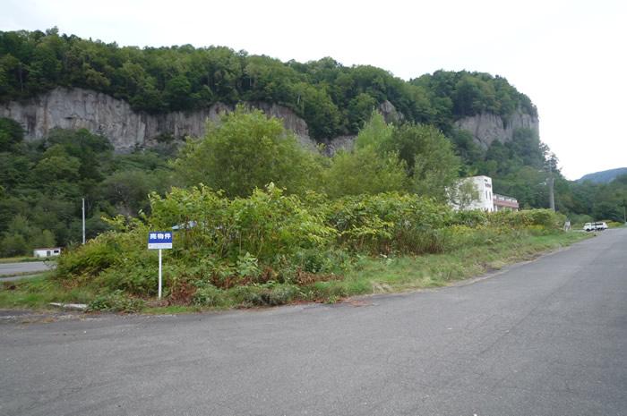 Land in Kiyokawa, Kamikawa – photo 5 of 7 – Kamikawa, Daisetsuzan Foothills, Hokkaido, Japan