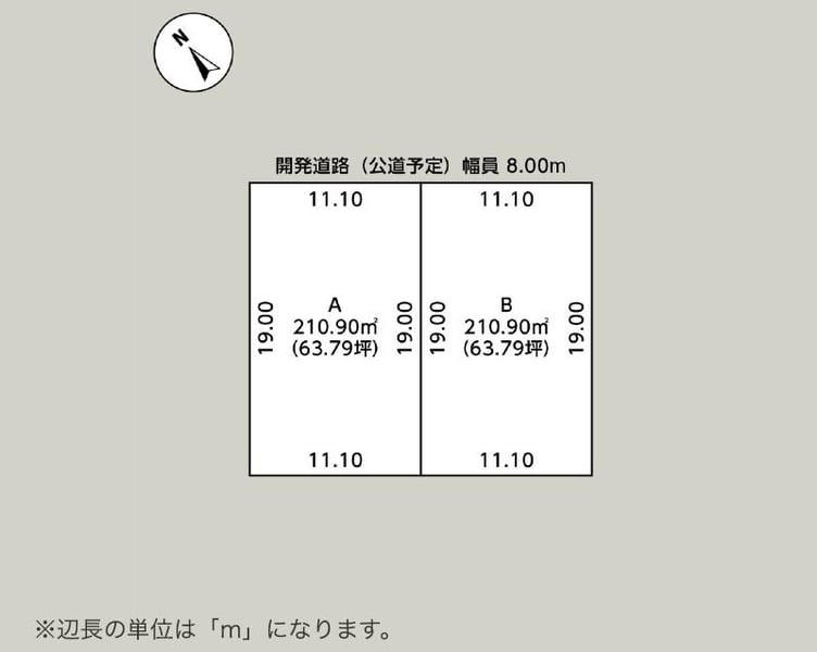 Land in Kyokushin, Asahikawa – photo 4 of 6 – Asahikawa, Asahikawa, Hokkaido, Japan