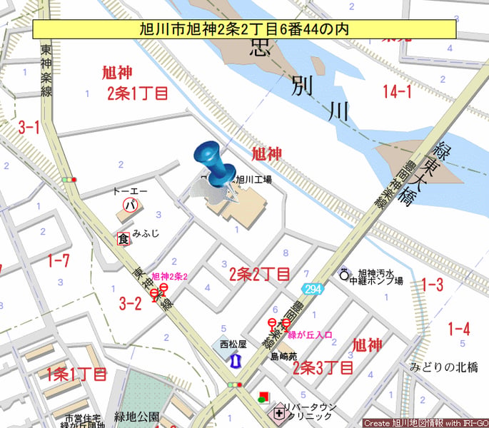 Land in Kyokushin, Asahikawa – photo 3 of 8 – Asahikawa, Asahikawa, Hokkaido, Japan