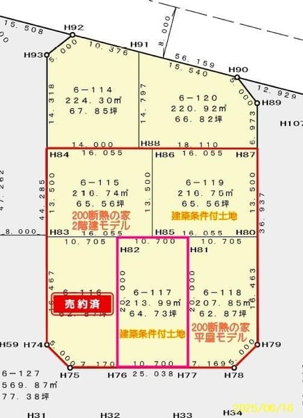 Land in Kyokushin, Asahikawa – photo 3 of 3 – Asahikawa, Asahikawa, Hokkaido, Japan