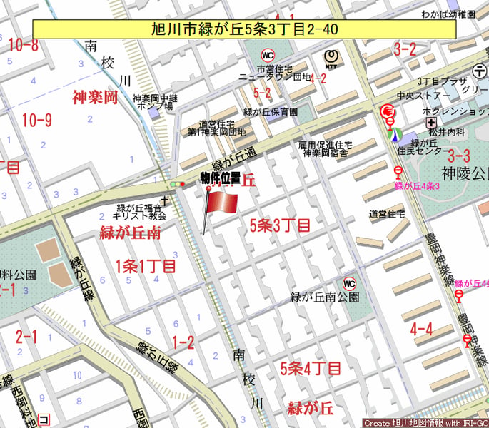 Land in Midorigaoka, Asahikawa – photo 3 of 6 – Asahikawa, Asahikawa, Hokkaido, Japan