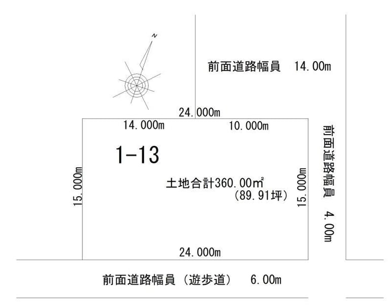 Land in Midorigaoka, Asahikawa – photo 2 of 11 – Asahikawa, Asahikawa, Hokkaido, Japan